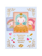 Mozaika Stella & co TINYLY DJ06983