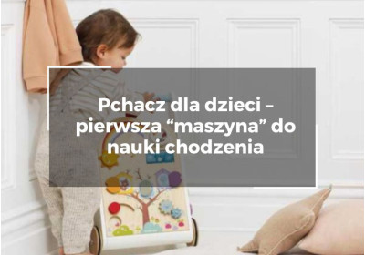 Pchacz dla dzieci – pierwsza “maszyna” do nauki chodzenia